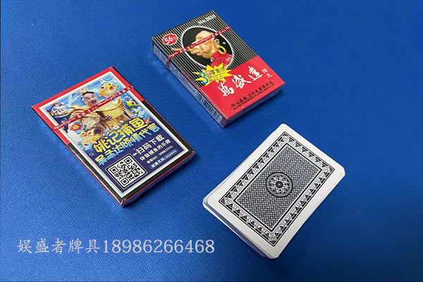 武汉扑克销售电话-武汉千变牌具公司
